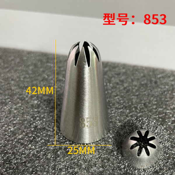 Насадка Кондитерская №853