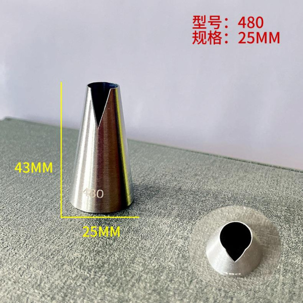 Насадка Кондитерская №480