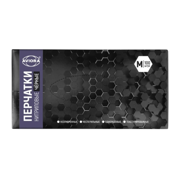 Перчатка Нитрил неопудренная 100 шт. Черные M