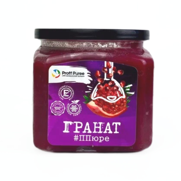 Пюре Гранат "Proff Puree" 0,5 кг.
