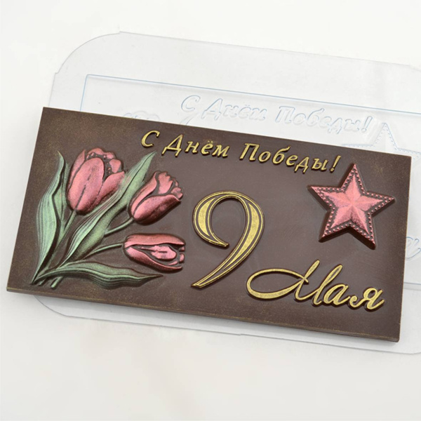 Форма для шоколада "Плитка 9 Мая Тюльпаны"