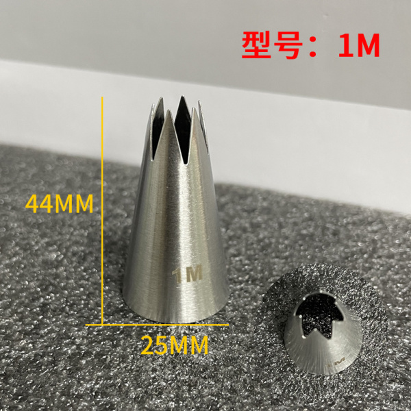 Насадка Кондитерская №1M