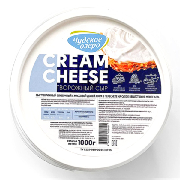 Сыр творожный 1кг Чудское озеро, Сливочный 60% жирностью