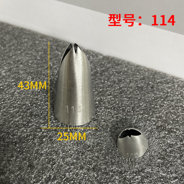 Насадка Кондитерская №114