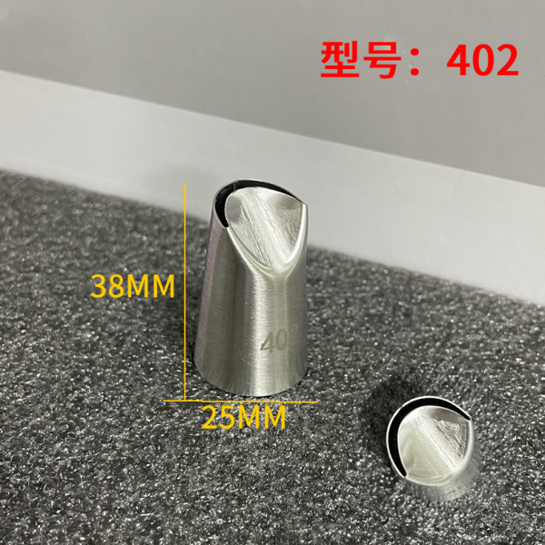 Насадка Кондитерская №402