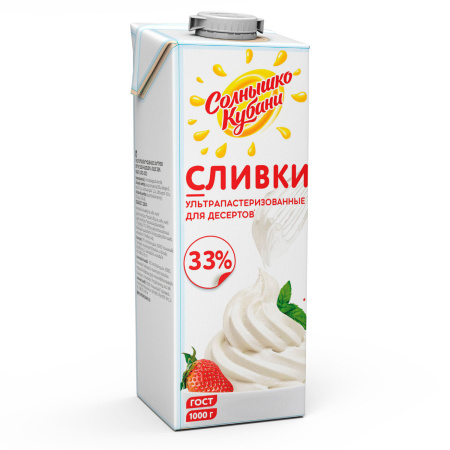 Сливки 33% 1 л, ультрапастеризованные Солнышко Кубани