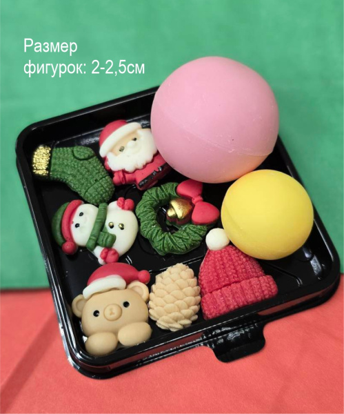 Фигурки из шоколадной глазури Новый год, мини