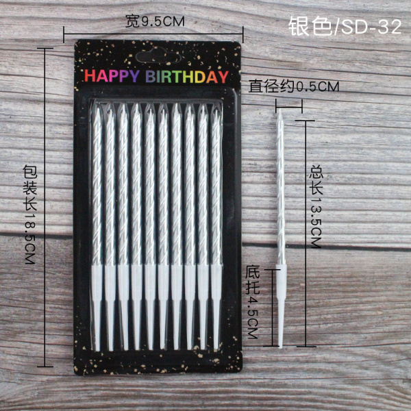 Свеча для торта серебристая 11см 10шт