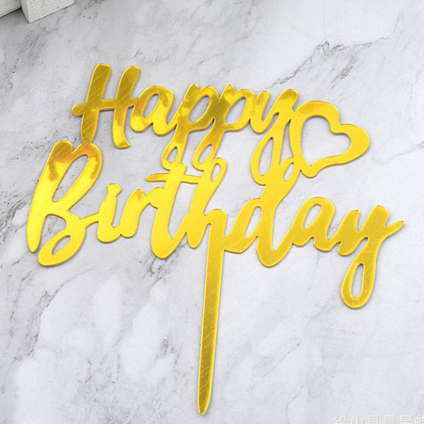 Топпер на торт Happy Birthday золотой