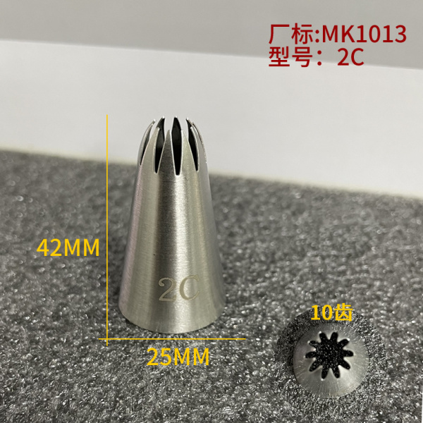 Насадка Кондитерская №2C