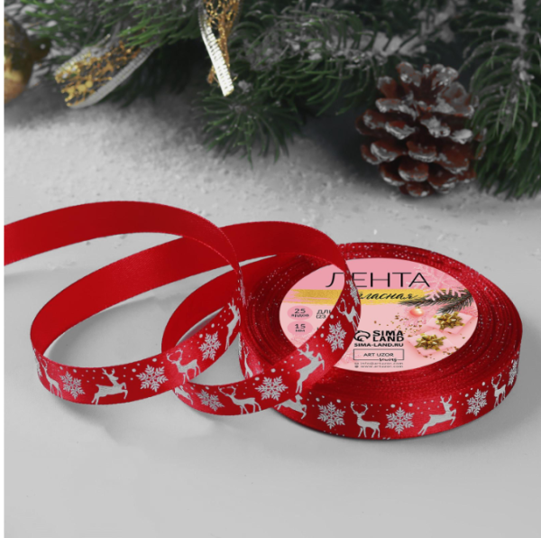 Лента атласная «Олени», 15 мм, 23 ± 1 м, цвет красный №33