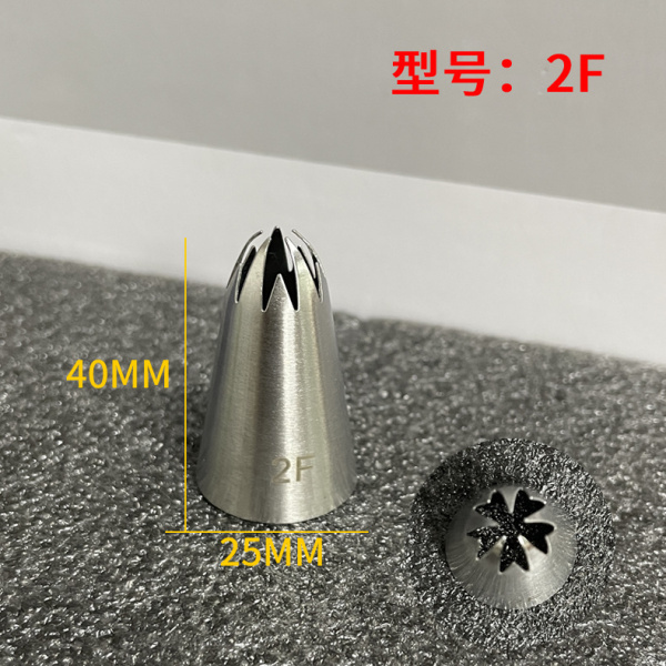 Насадка Кондитерская №2F