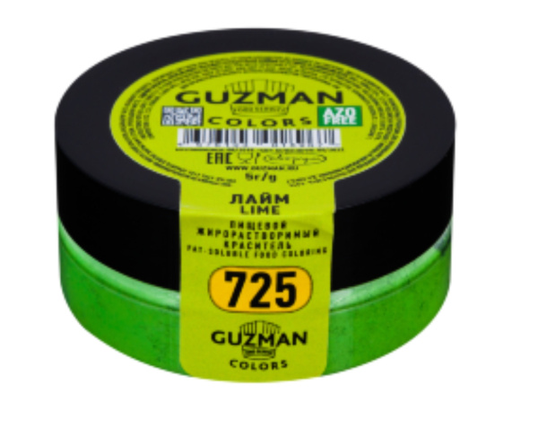 725 Лайм - жирорастворимый краситель GUZMAN - 5г