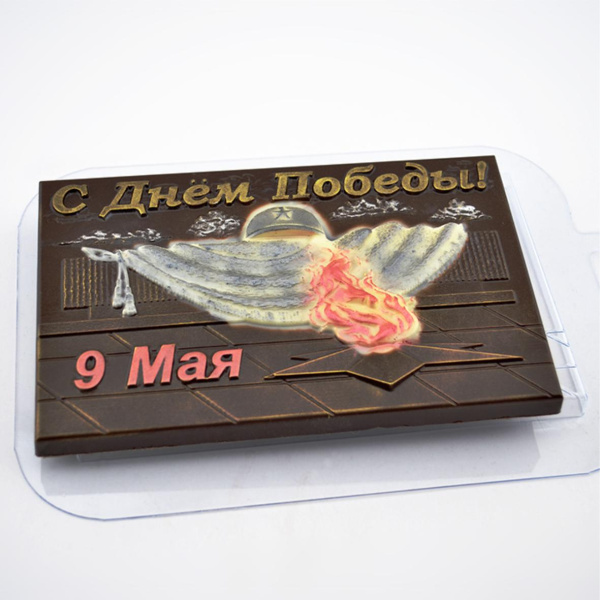 Форма для шоколада "Плитка 9 Мая Огонь" Форма для шоколада "Плитка 9 Мая Огонь"