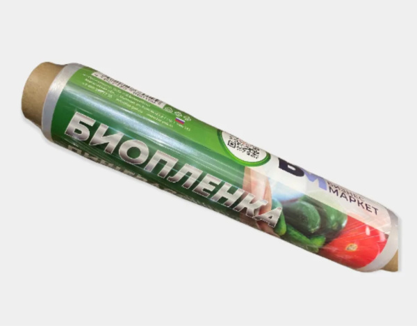 Биопленка пищевая 300метр ширина 29см