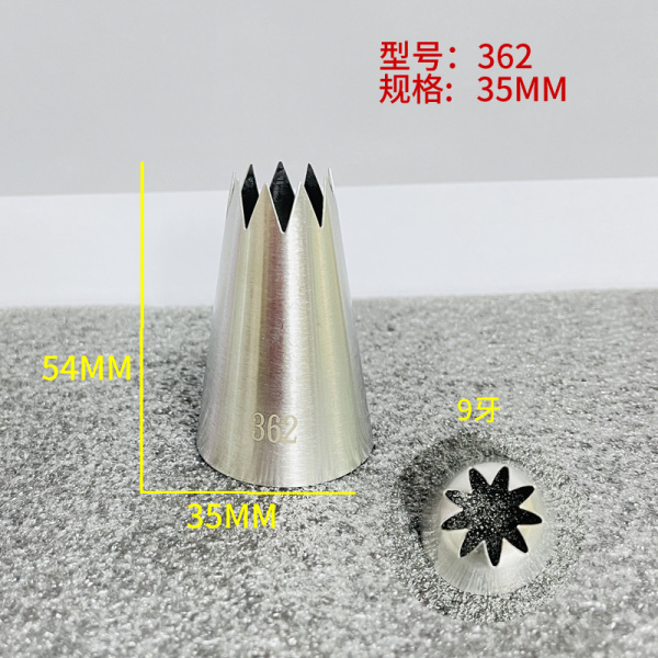 Насадка Кондитерская №362