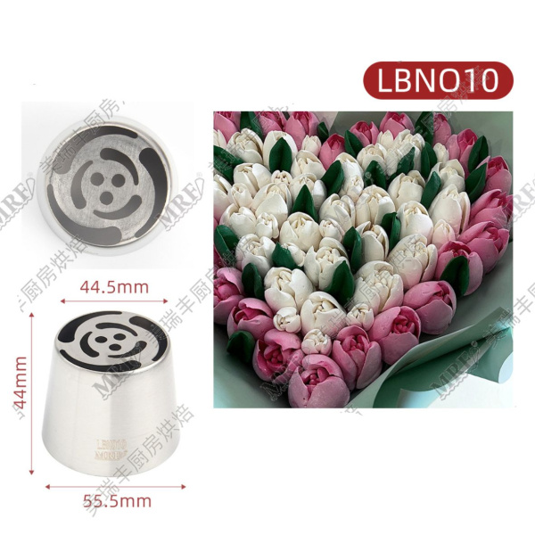 Насадка Кондитерская №010