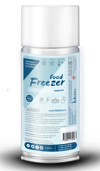 Food Фризер, IL Bakery