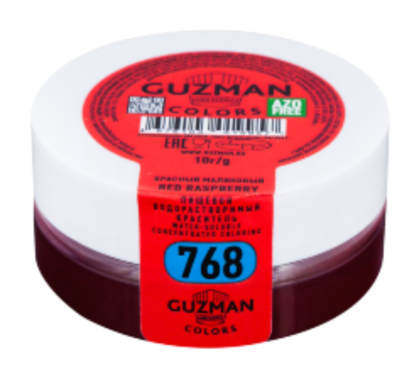 768 Красный Малиновый - водорастворимый краситель GUZMAN - 10г