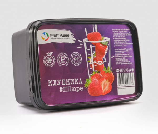 Пюре Клубника "Proff Puree" 1 кг.
