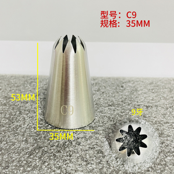 Насадка Кондитерская №C9