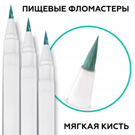 Фломастер пищевой, Тиффани 2397 1шт.
