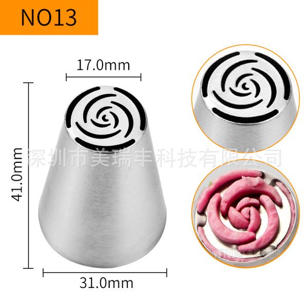 Насадка Кондитерская №N013