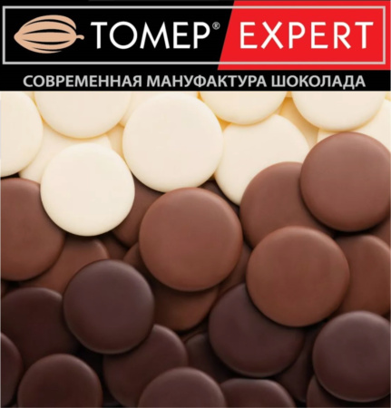 Шоколад Белый 32,5% в каллетах (каплях) - Томер Эксперт 200гр