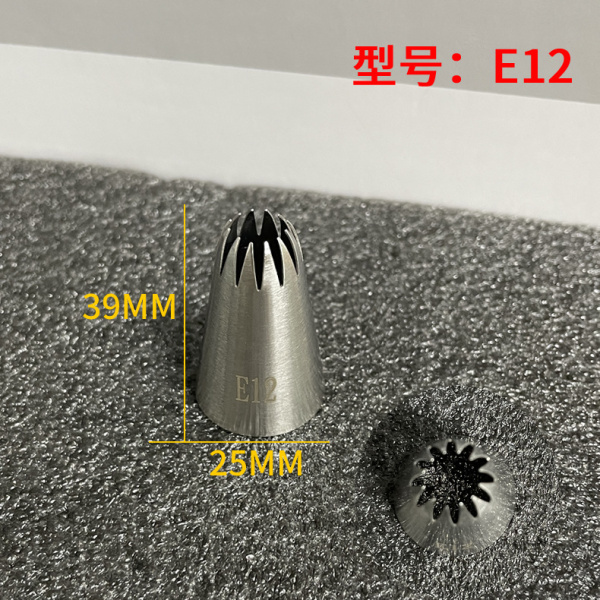 Насадка Кондитерская №E12