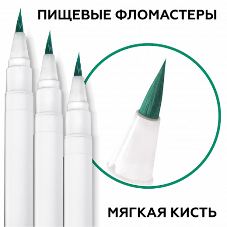 Фломастер пищевой, изумрудный 339 1шт