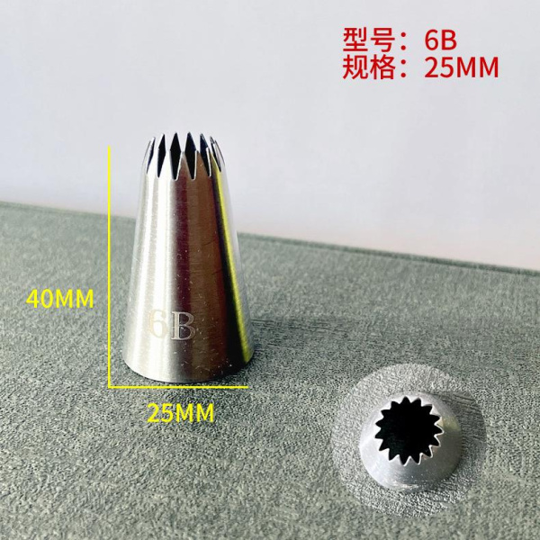 Насадка Кондитерская №6B