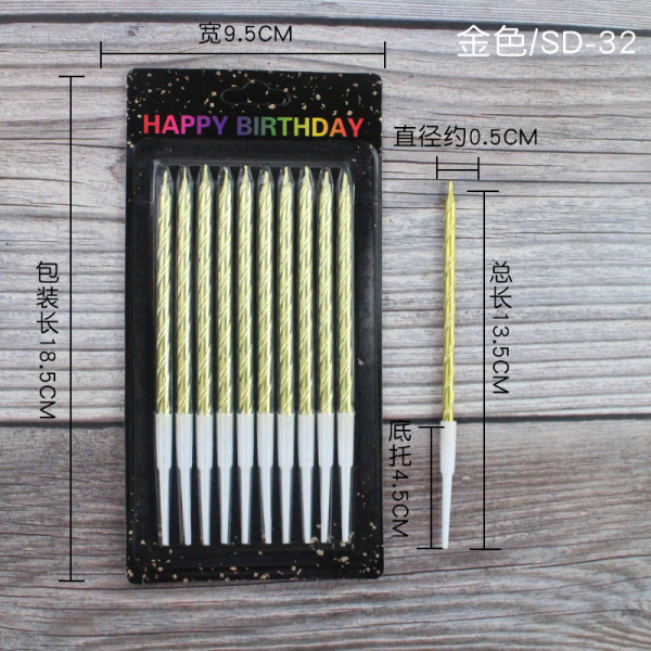 Свеча для торта Золотая 11см 10шт