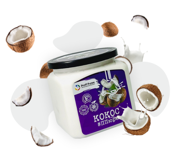 Пюре Кокос "Proff Puree" 0,5 кг.