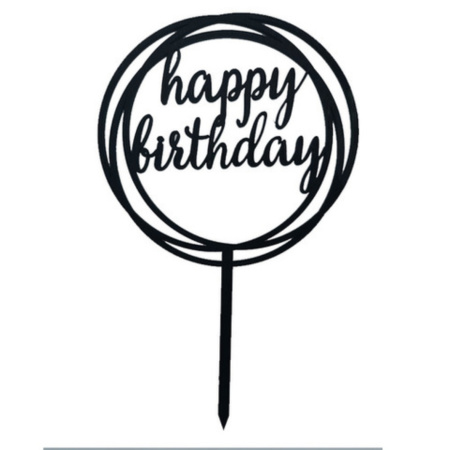 Toппep "Happy Birthday, круг" черный 11 см