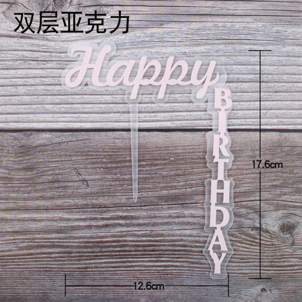 Топпер на торт Happy Birthday розовый