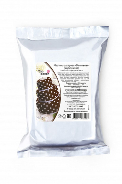 Мастика сахарная Топ Декор, цвет коричневый, 0,6 кг