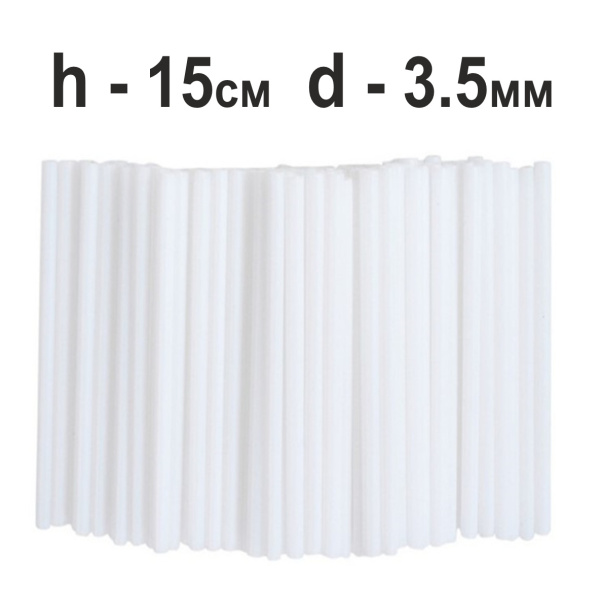 Палочки пластиковый h15см d3,5мм, 50шт для кейк-попсов