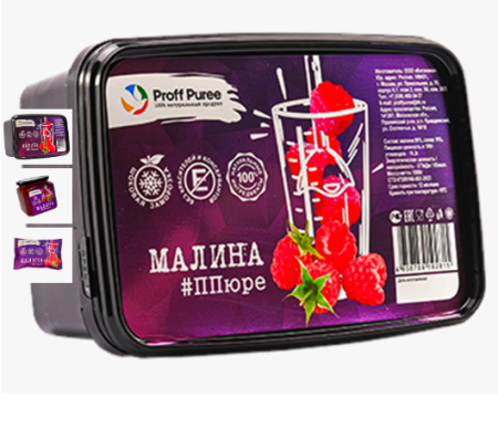 Пюре Малина "Proff Puree" 1 кг.