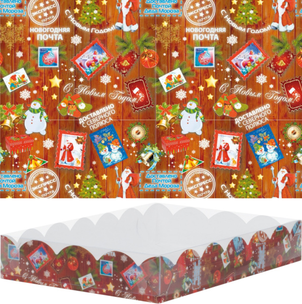 Коробка для печенья и пряника 250х150х35 мм Новогодняя почта