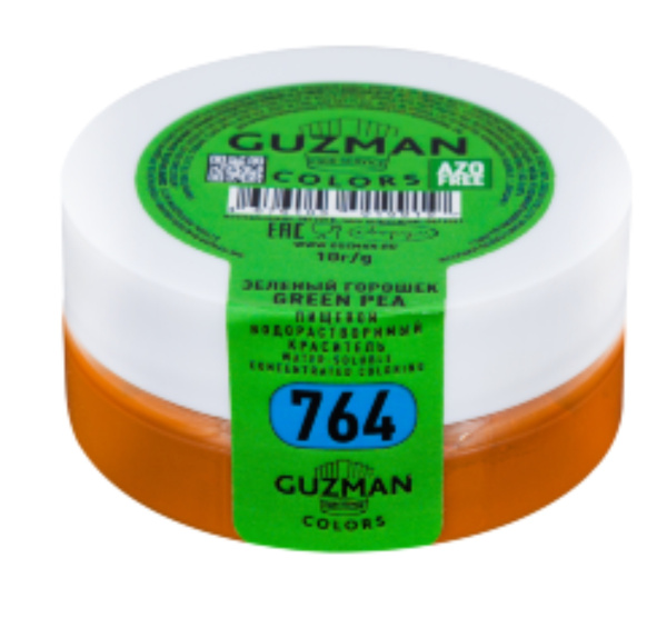 764 Зеленый горошек - водорастворимый краситель GUZMAN - 10г
