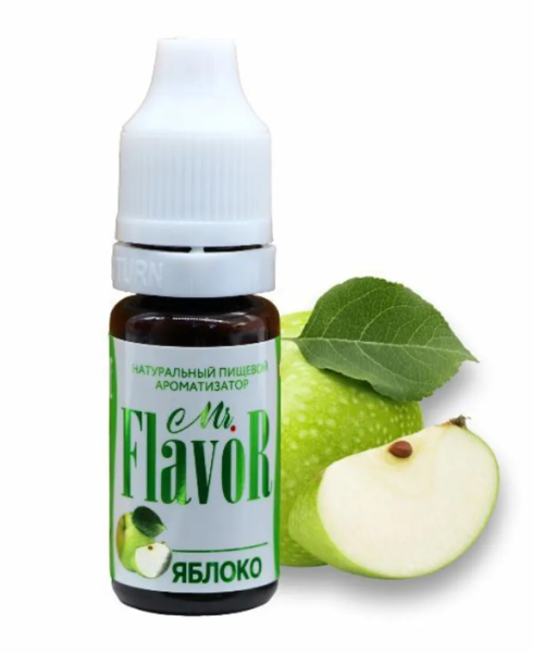 Ароматизатор яблоко 10мл