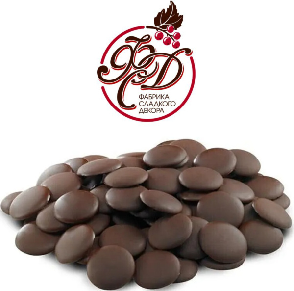 Глазурь 200 гр Молочная Шокомилк №44