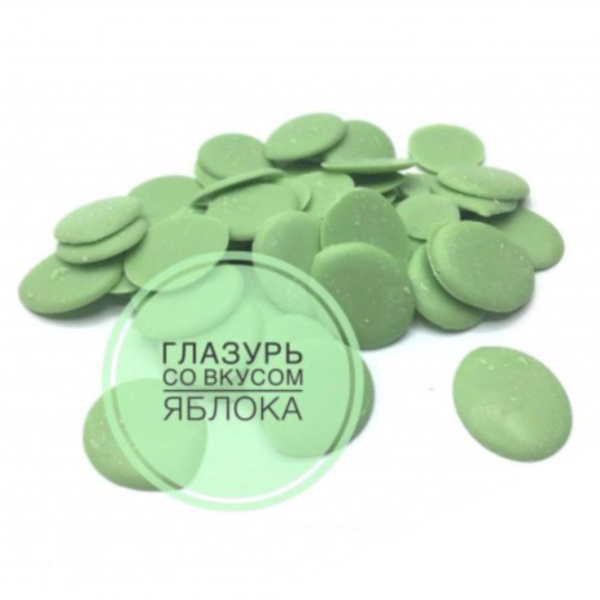 Кондитерская глазурь со вкусом Яблока 200 гр