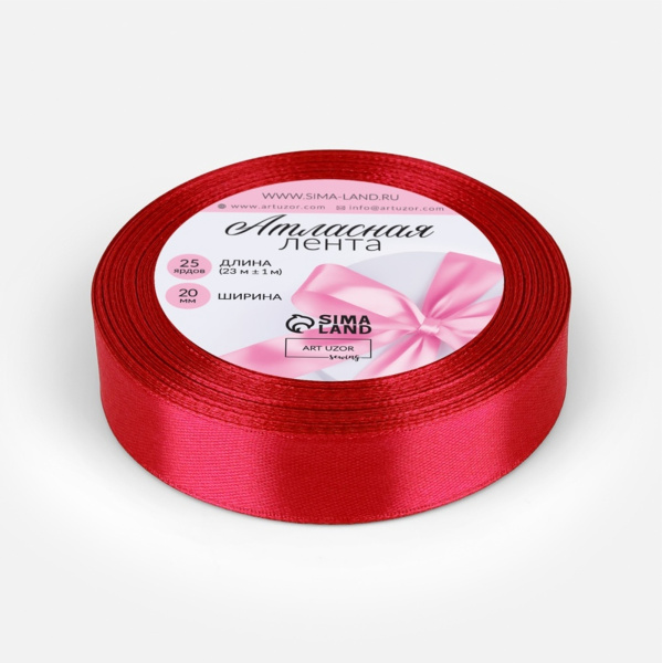 Лента атласная, 20 мм × 23 ± 1 м, цвет винно-красный №33