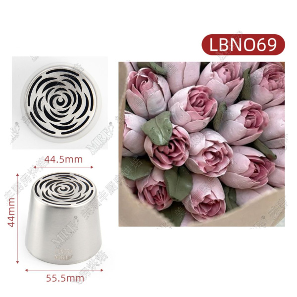 Насадка Кондитерская №069