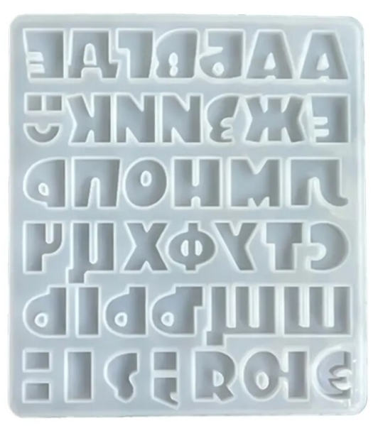 Силиконовая форма Алфавит для леденцов и шоколада 2см
