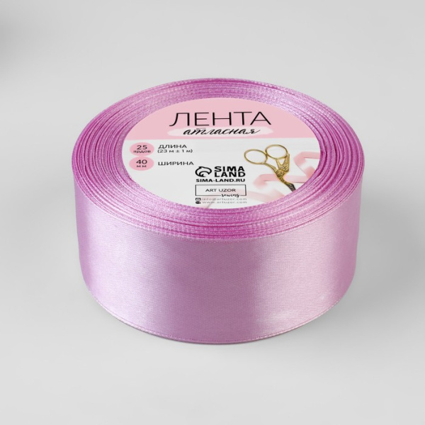Лента атласная, 50 мм × 23 ± 1 м, цвет тёплый сиреневый №45