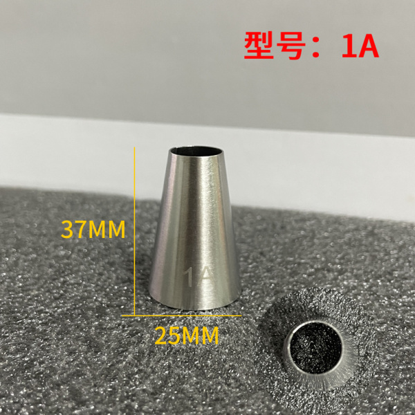 Насадка Кондитерская №1A