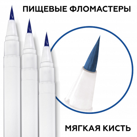 Фломастер пищевой, синий 7692 1шт.