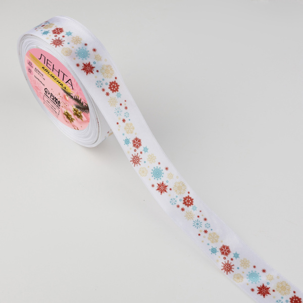 Лента атласная «Снежный карнавал», 25 мм, 23±1 м, белая